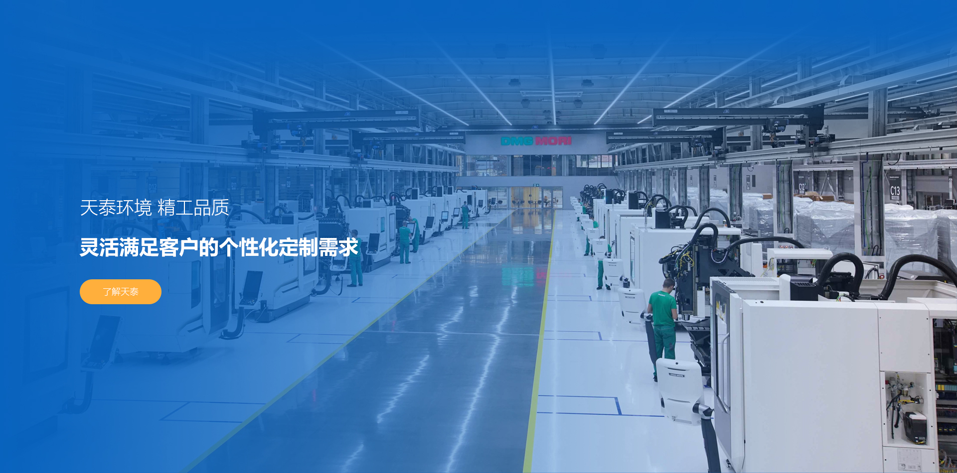 西安食品凈化車間